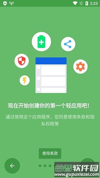 Hermit app最新版截图2