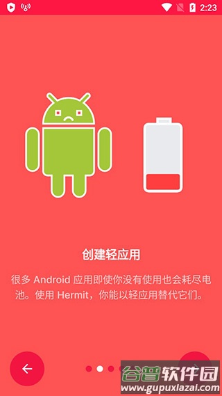 Hermit app最新版截图3