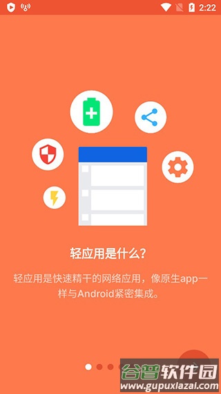 Hermit app最新版截图4