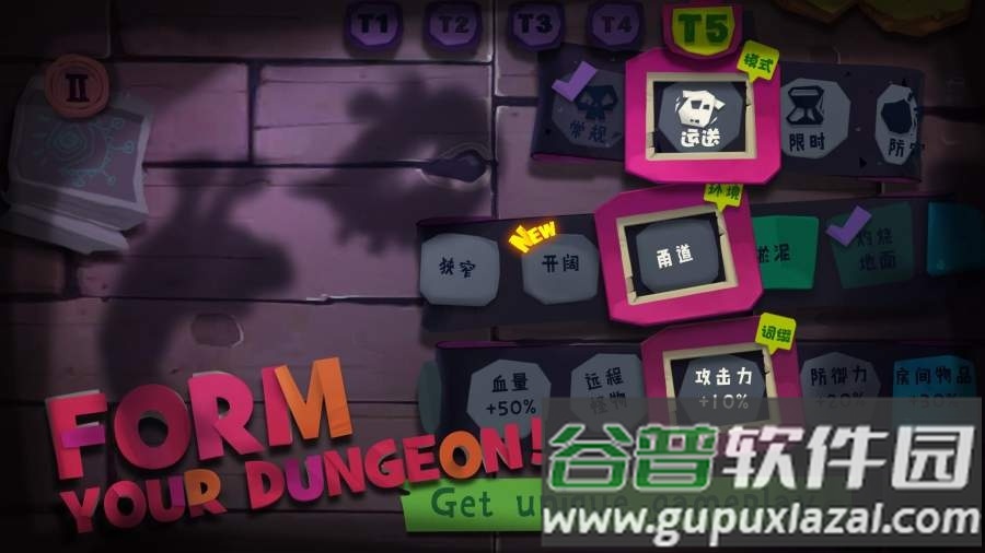 单挑骑士无限货币版截图1