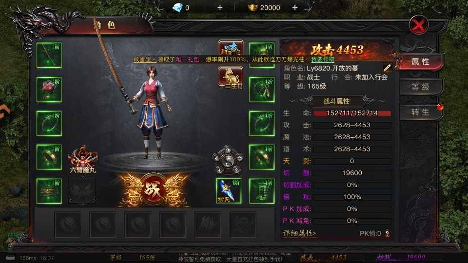 烈焰觉醒高爆版截图3