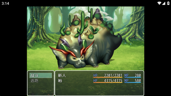 普通的rpg安卓汉化版截图3