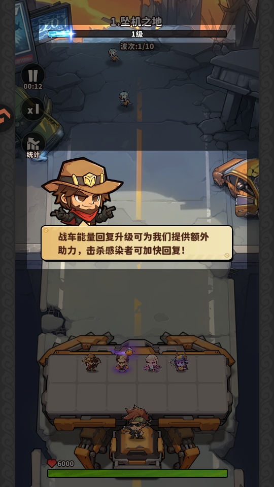 出征吧勇士手游截图2