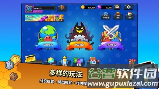 六角兵的决战截图1