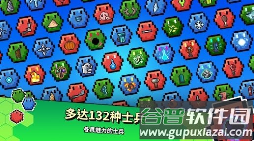 六角兵的决战截图2