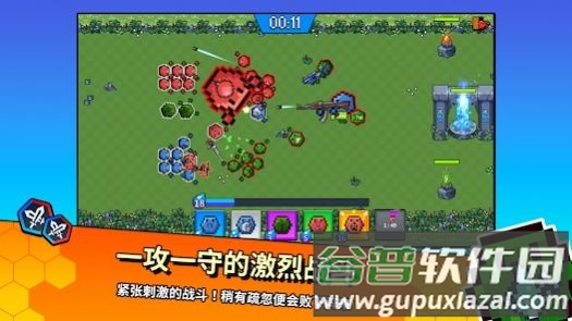 六角兵的决战截图3
