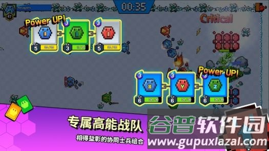 六角兵的决战截图4