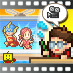 开罗动画制作物语无限资料点数v3.0.0