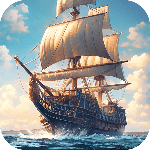 大航海征途最新版本v1.5.0