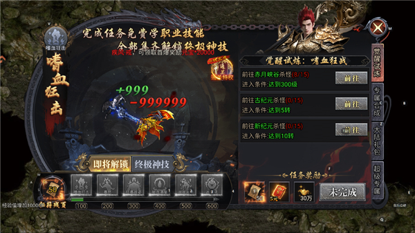 风影游侠最新版本截图1