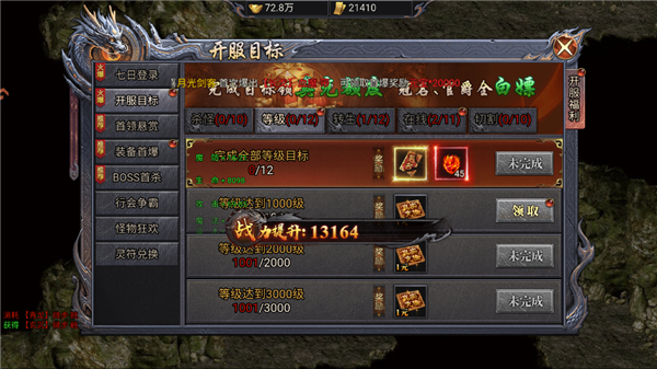风影游侠最新版本截图2