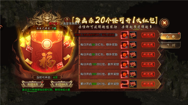 风影游侠最新版本截图3
