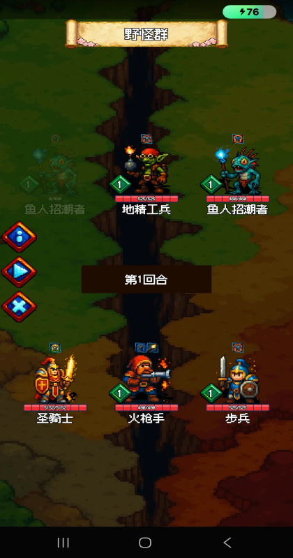 再翻一块手游官方最新版本截图1