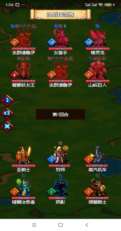 再翻一块手游官方最新版本截图4