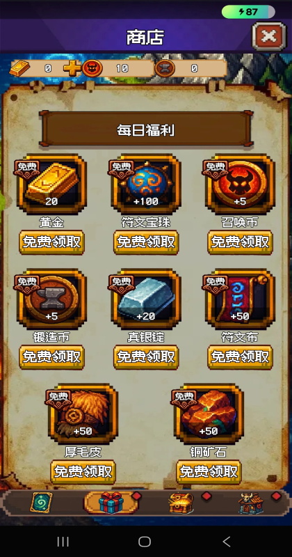 再翻一块手游官方最新版本截图5