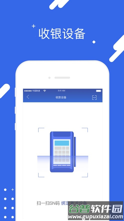 汇旺财app下载截图1