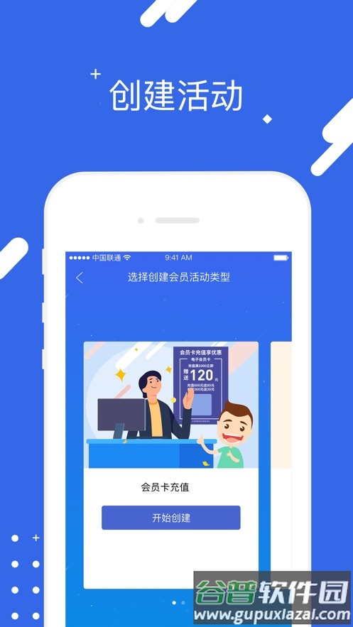 汇旺财app下载截图3