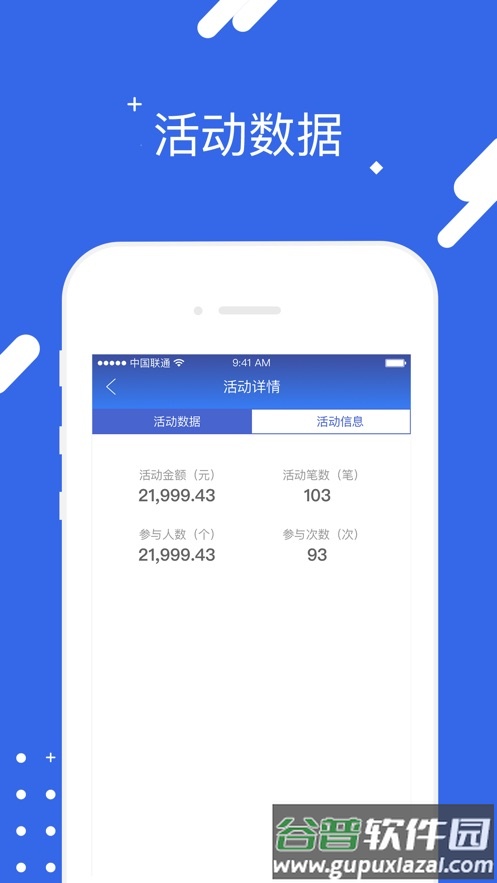 汇旺财app下载截图4