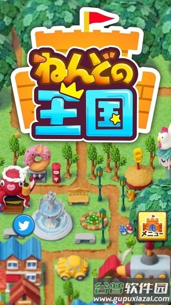粘土王国游戏截图1