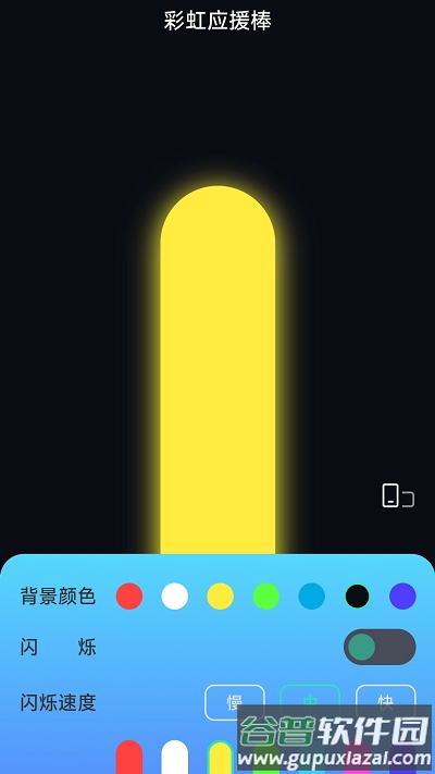 弹弹电幕APP截图4