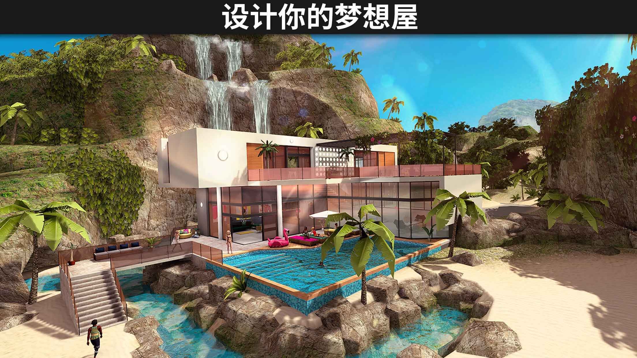 AvaKin虚拟世界正版(Avakin Life)截图3