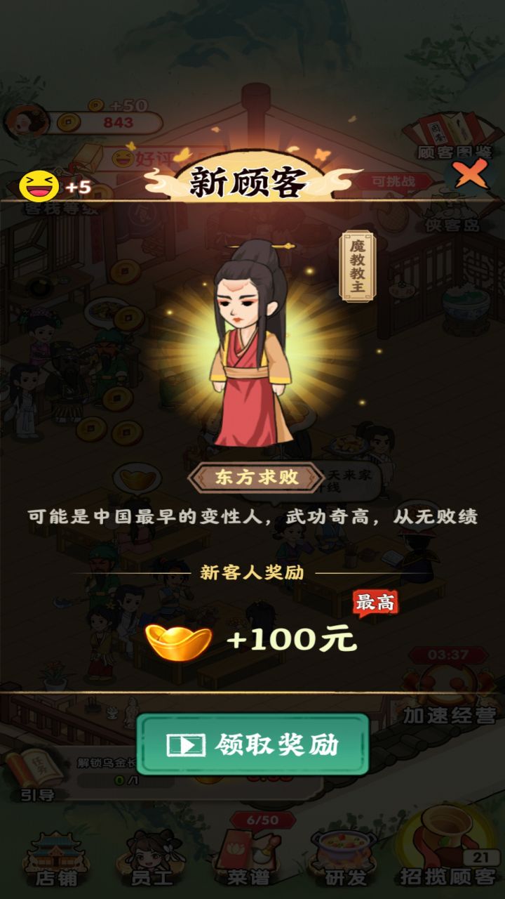 哆哆农场游戏截图1