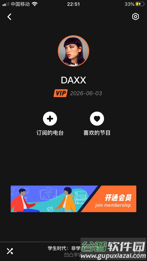 凹凸宇宙app下载截图3