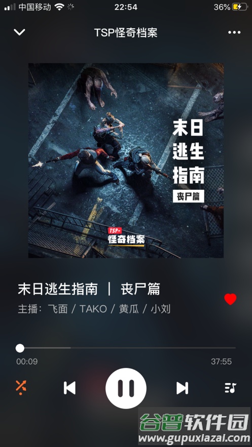 凹凸宇宙app下载截图4