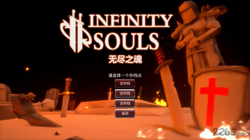 无尽之魂无限金币版截图2