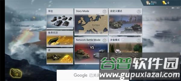 二战前线模拟器下载(WW2 Battle Front Simulator)截图2
