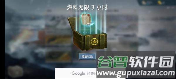 二战前线模拟器下载(WW2 Battle Front Simulator)截图3