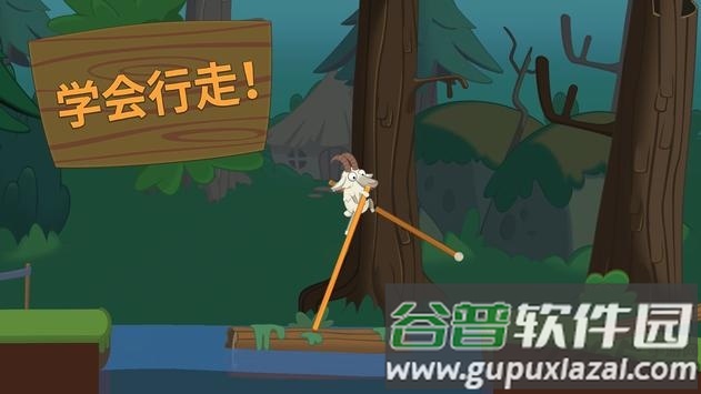 行走大师无限跳跃版截图2
