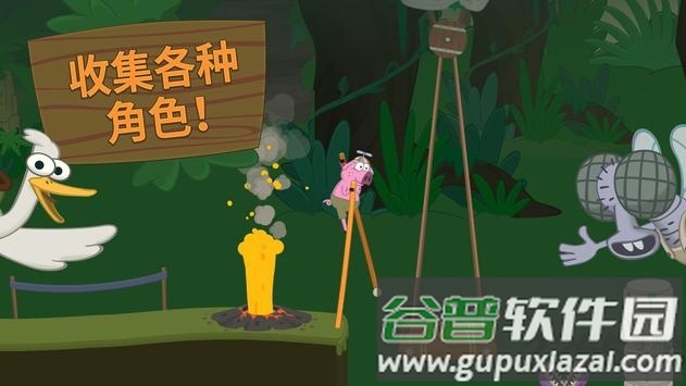 行走大师无限跳跃版截图3