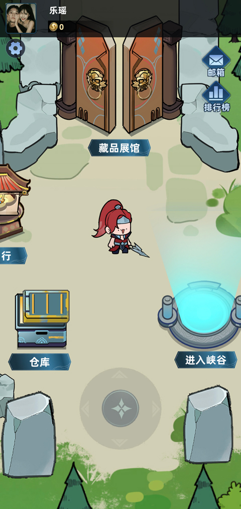 我在峡谷搜打撤手游截图1