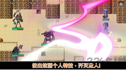 无限技能勇者无限宝石版截图2
