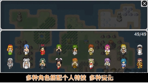 无限技能勇者无限宝石版截图3