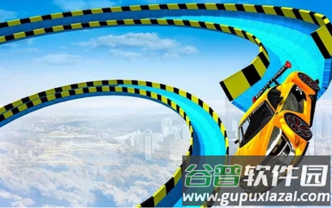 不可能的超级斜坡截图2