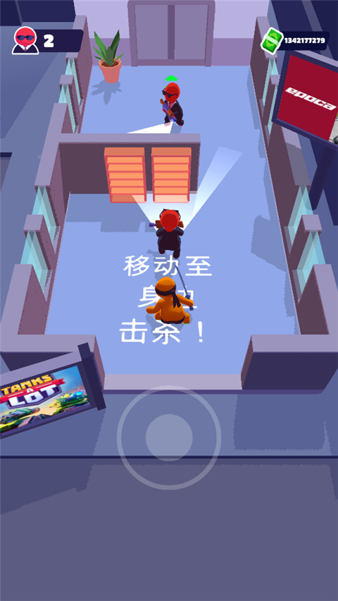 潜行大师内置作弊菜单最新版截图1