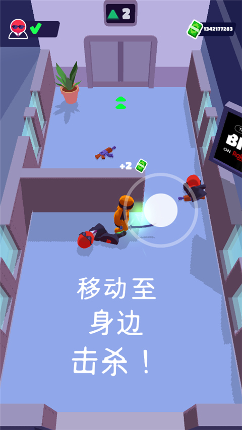 潜行大师内置作弊菜单最新版截图2