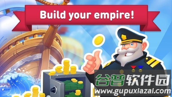 船合并官方版截图3