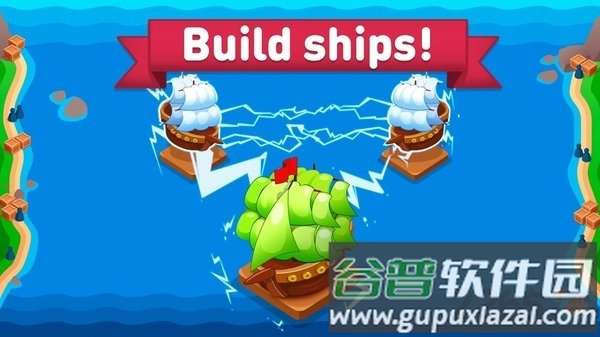 船合并官方版截图4