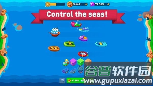 船合并官方版截图5