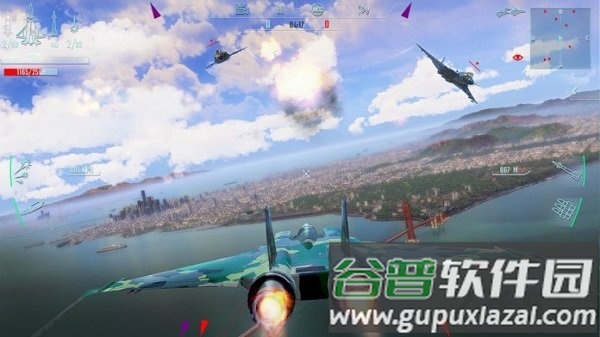 空中斗士官方版截图1