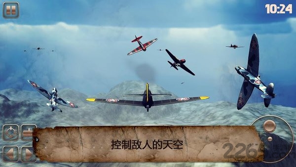第二次世界大战战机官方版