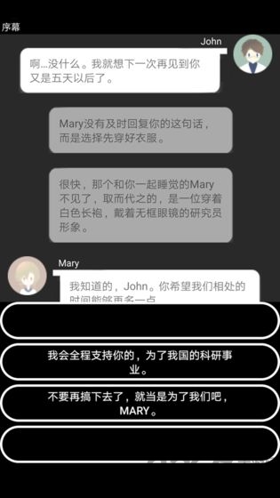 智疗破解版