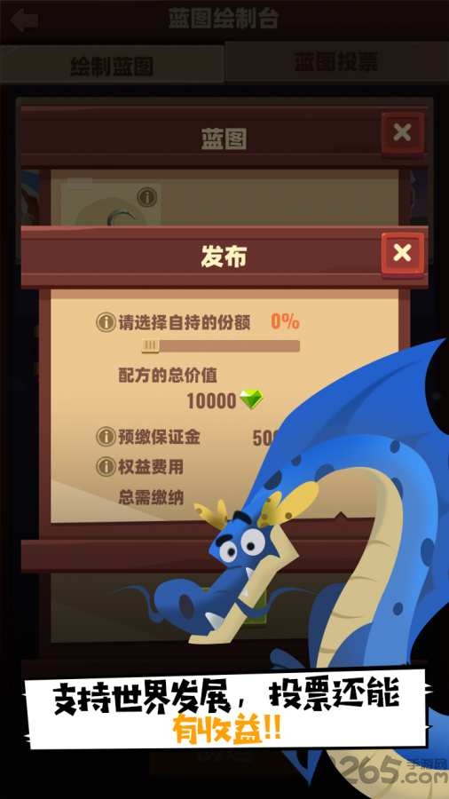 realm x原始世界官方版