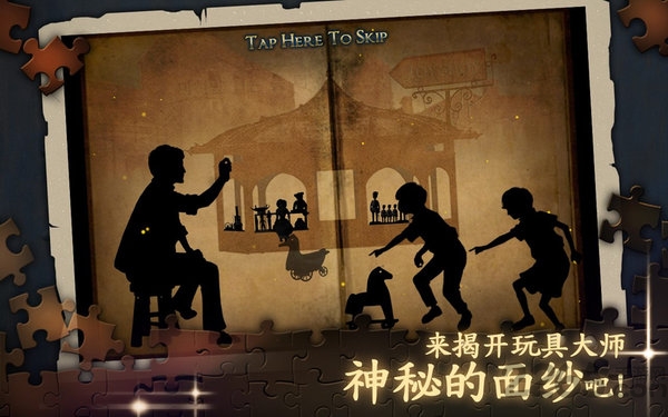 豪宅之谜官方版