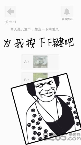 萝莉不要变大妈游戏