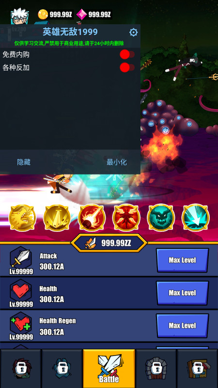 火柴人恶魔城之战内置MOD菜单最新版本