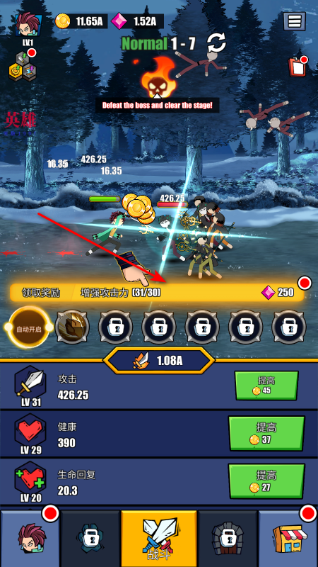 火柴人恶魔城之战内置MOD菜单最新版本